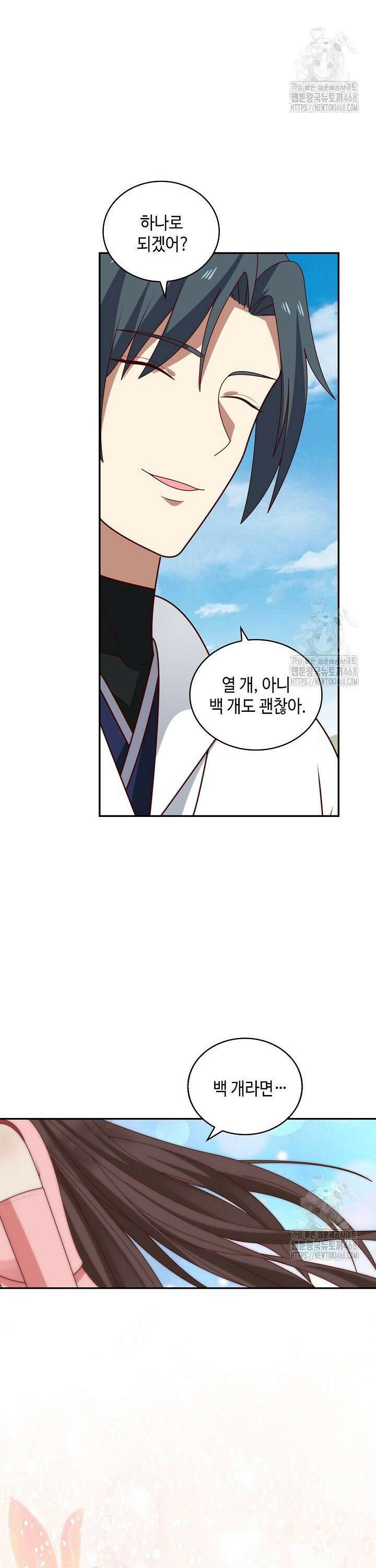 무련전봉 1489화 13