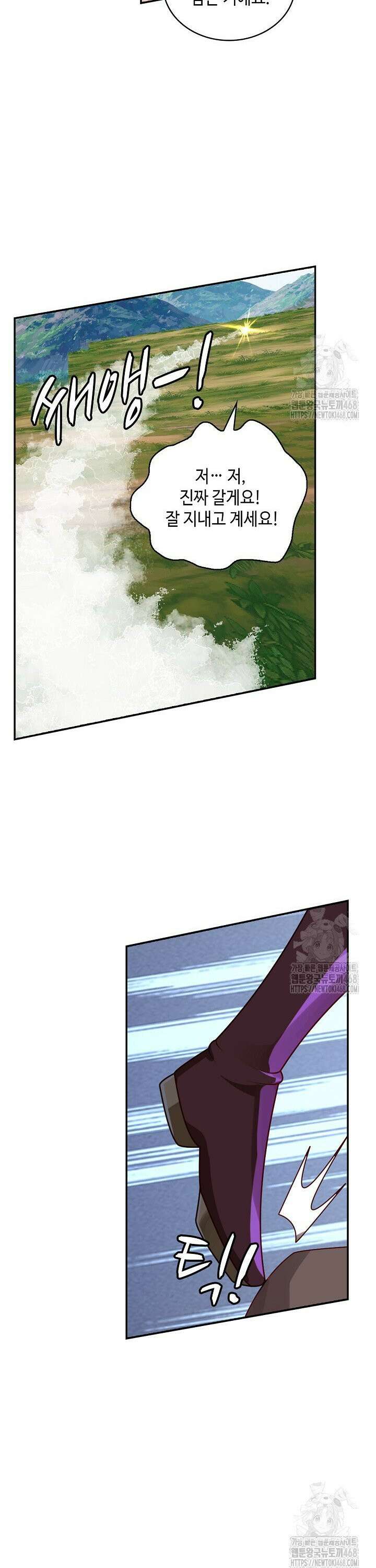 무련전봉 1489화 15