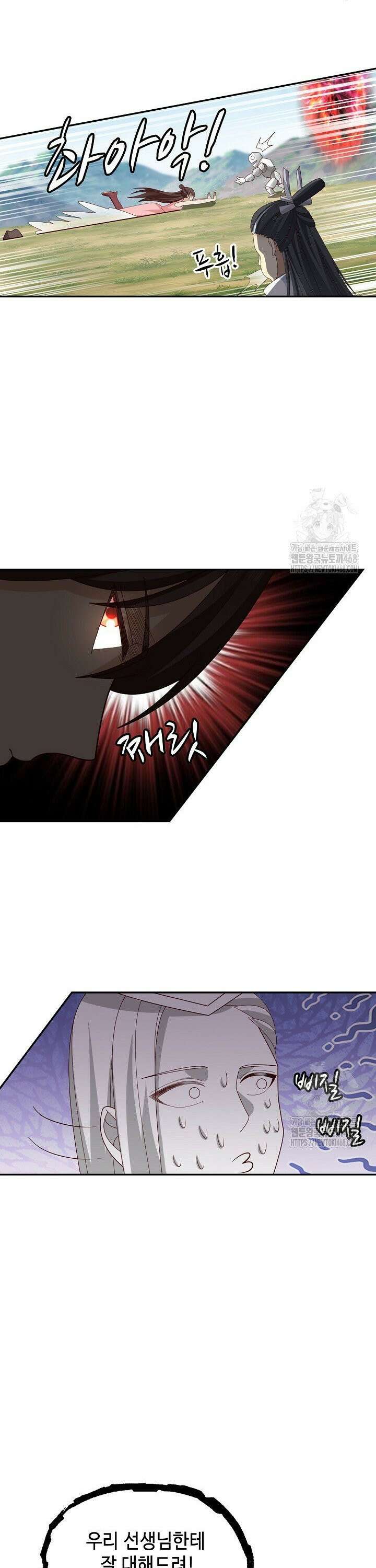 무련전봉 1489화 16