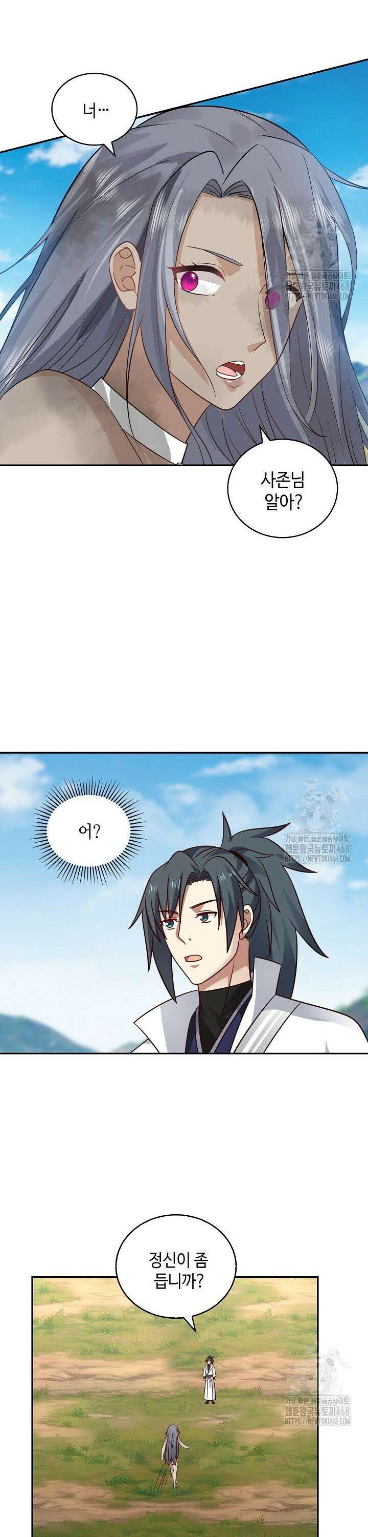 무련전봉 1489화 18
