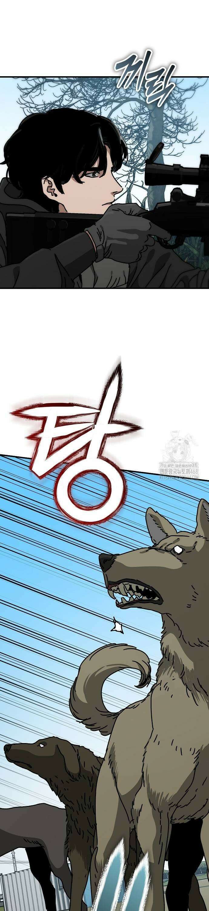 아포칼립스에 집을 숨김 42화 9
