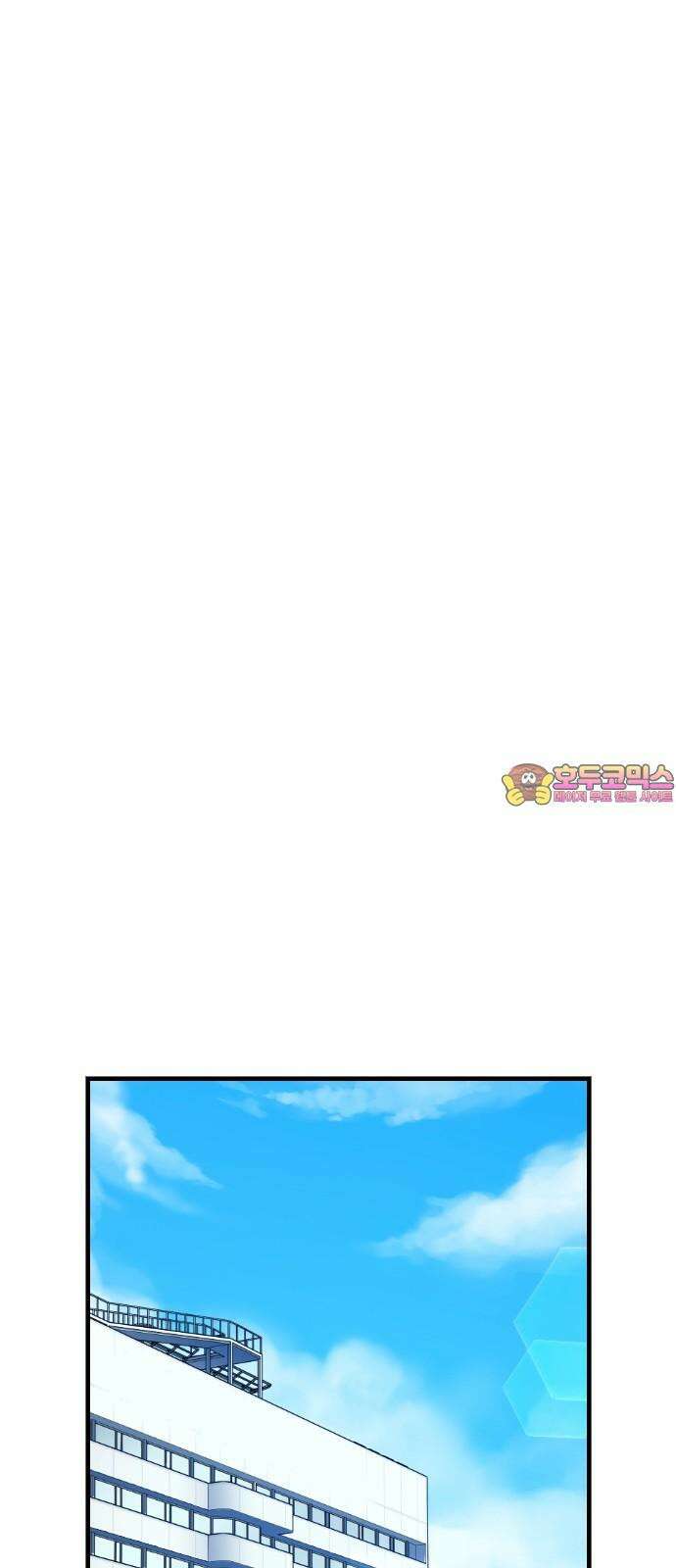 잘 헤어지는 방법 37화: 후유증 1