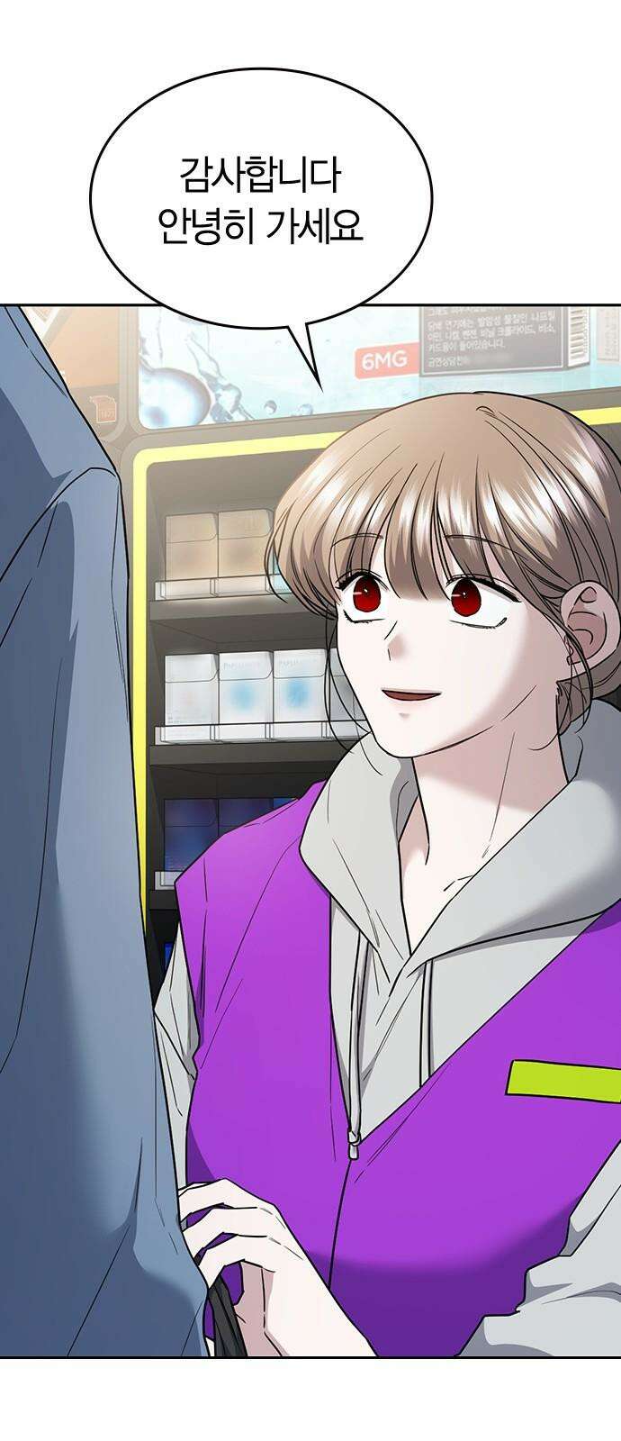 잘 헤어지는 방법 37화: 후유증 22