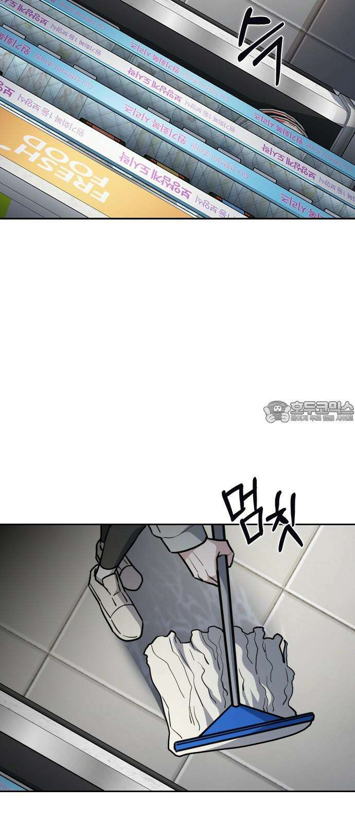 잘 헤어지는 방법 37화: 후유증 24