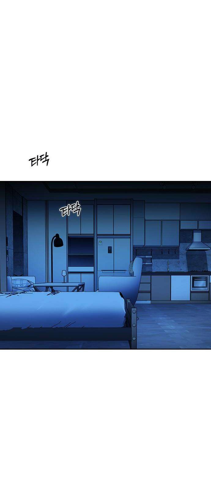 잘 헤어지는 방법 37화: 후유증 28