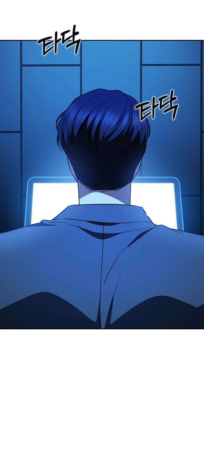 잘 헤어지는 방법 37화: 후유증 29