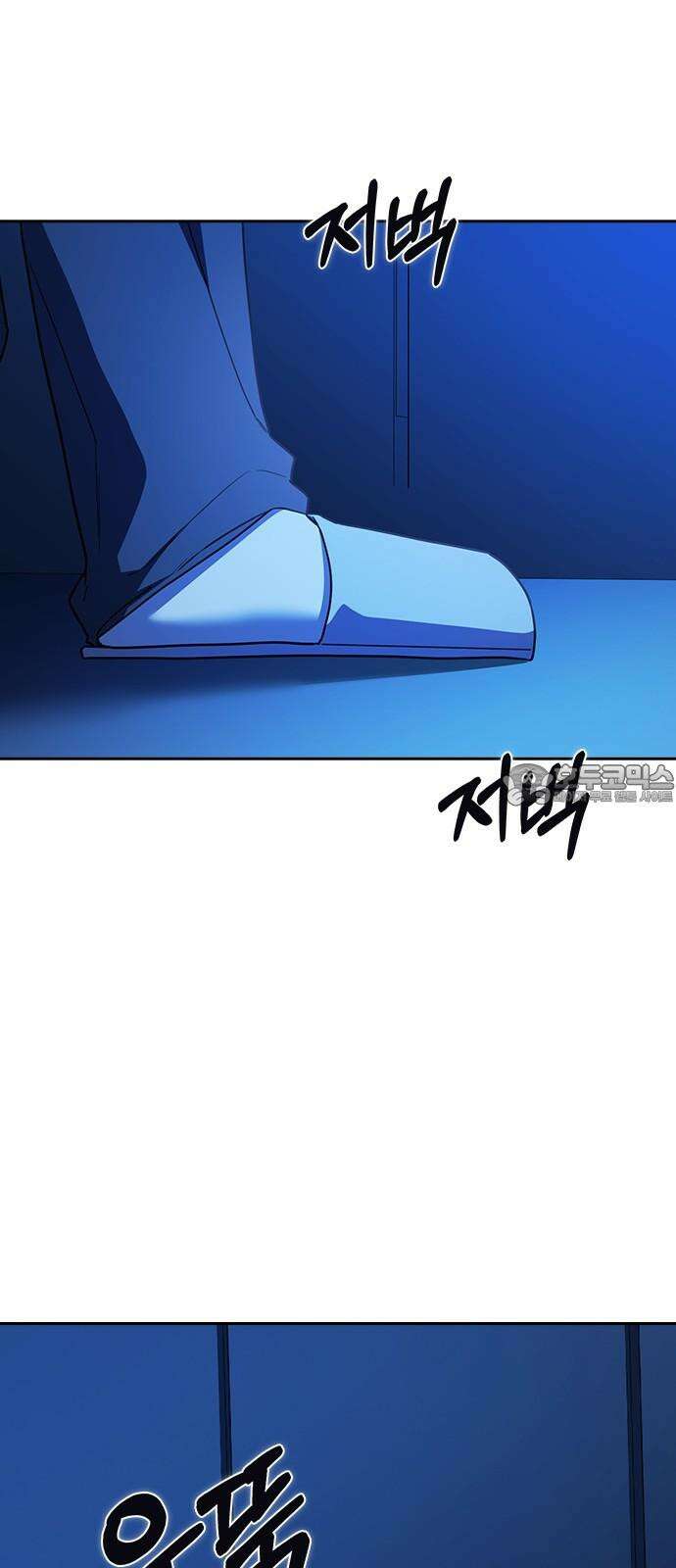 잘 헤어지는 방법 37화: 후유증 36
