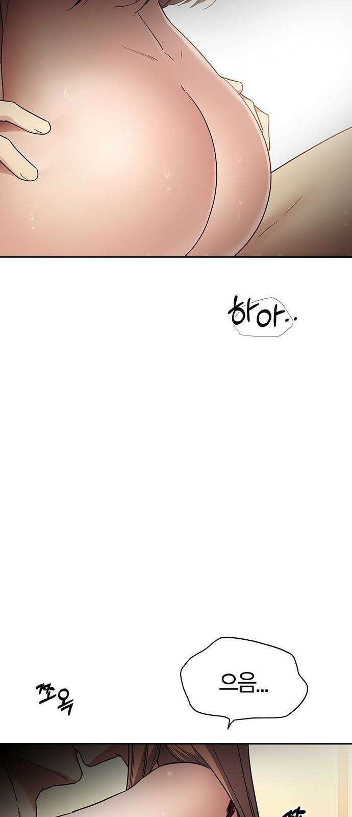 잘 헤어지는 방법 37화: 후유증 40