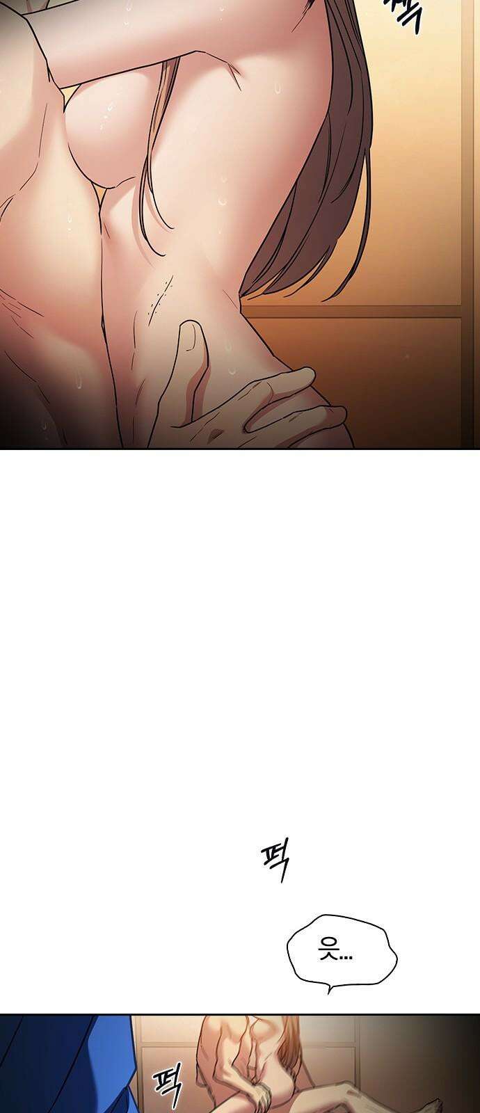 잘 헤어지는 방법 37화: 후유증 41