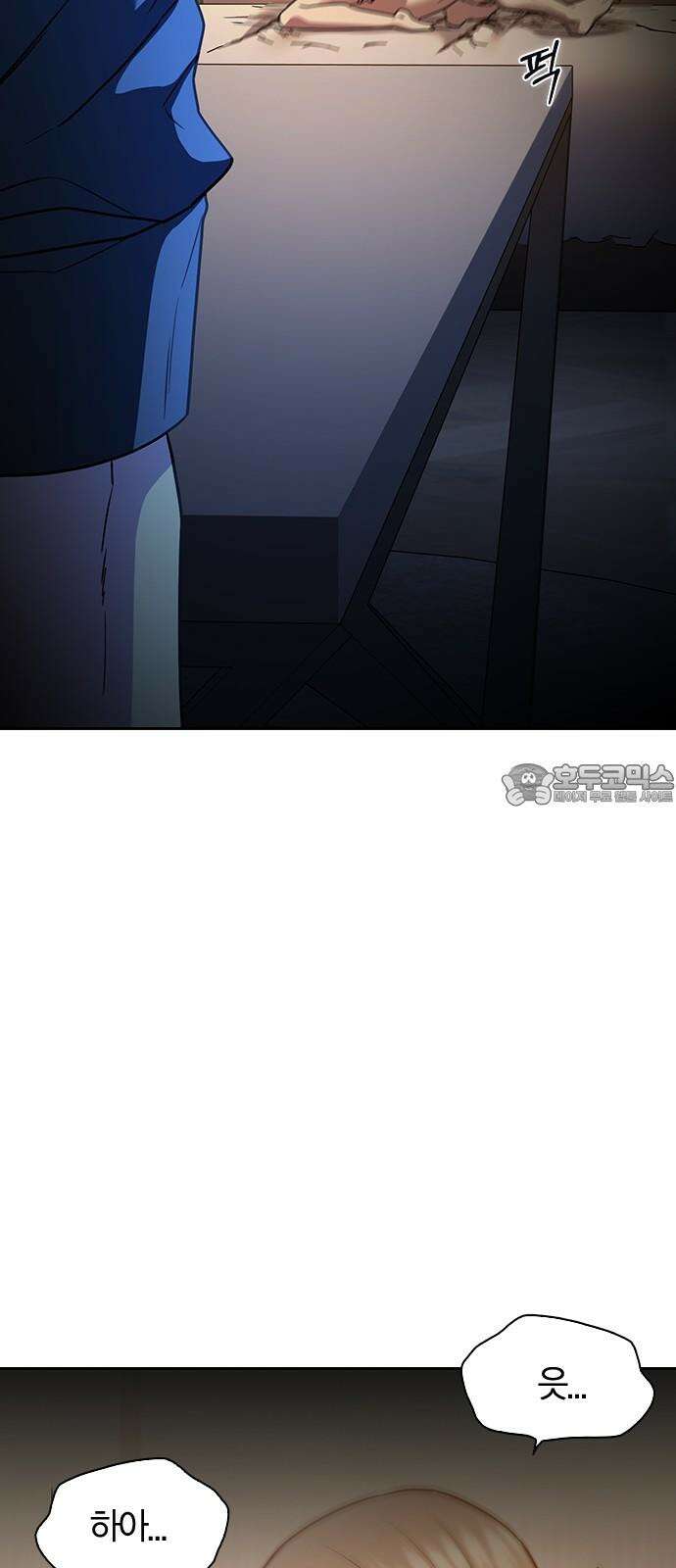 잘 헤어지는 방법 37화: 후유증 42