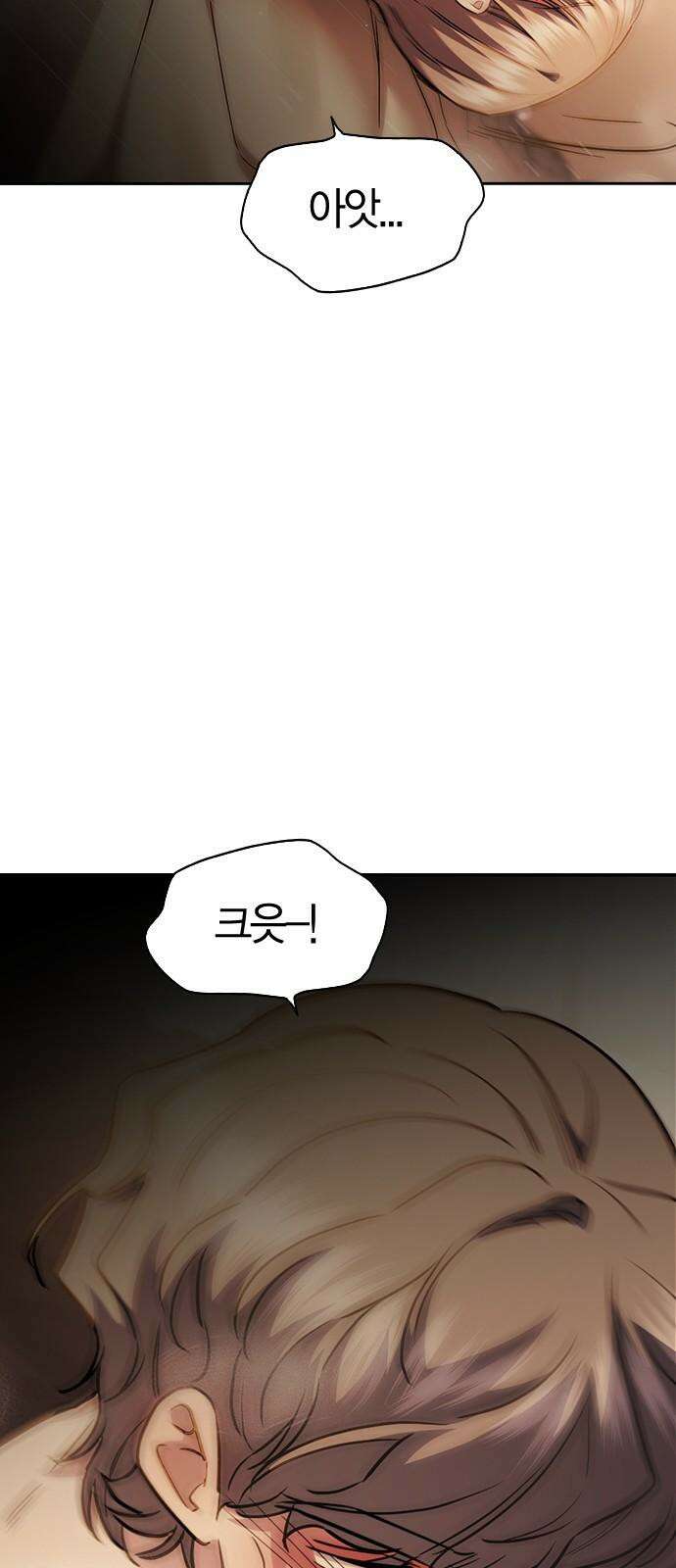 잘 헤어지는 방법 37화: 후유증 46
