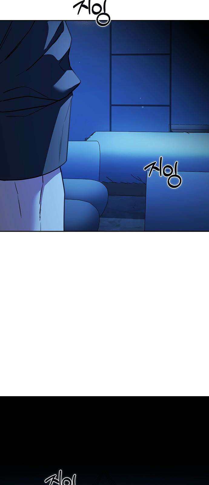 잘 헤어지는 방법 37화: 후유증 49