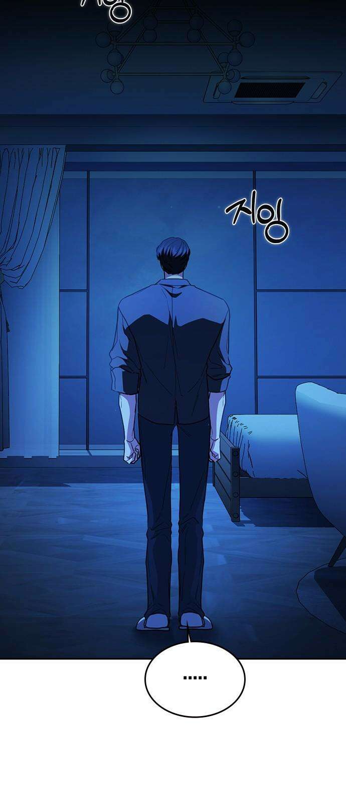 잘 헤어지는 방법 37화: 후유증 50