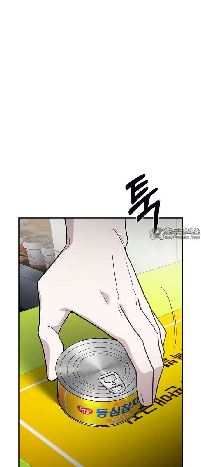 잘 헤어지는 방법 37화: 후유증 66