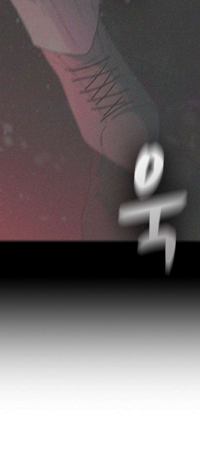잘 헤어지는 방법 37화: 후유증 91