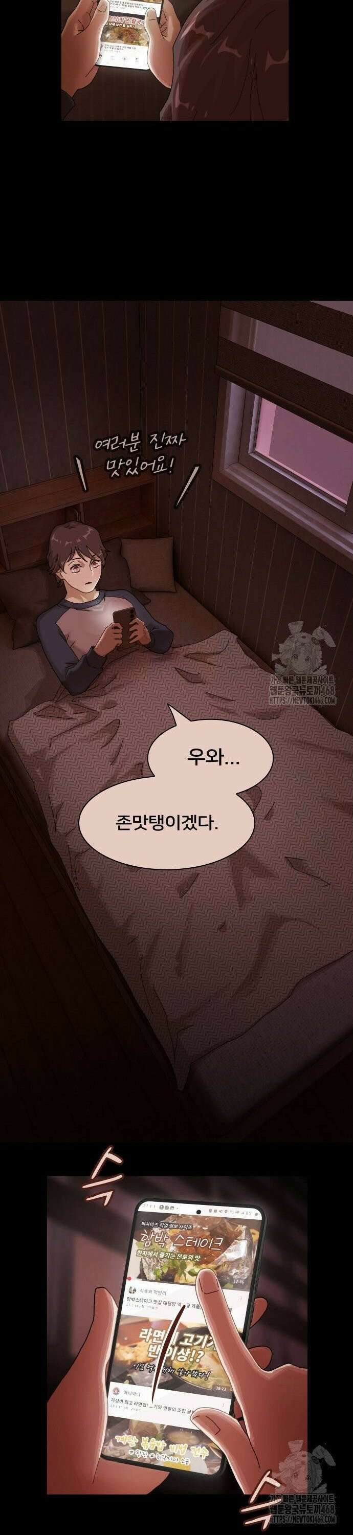 천재, 세상을 읽다 5화 9