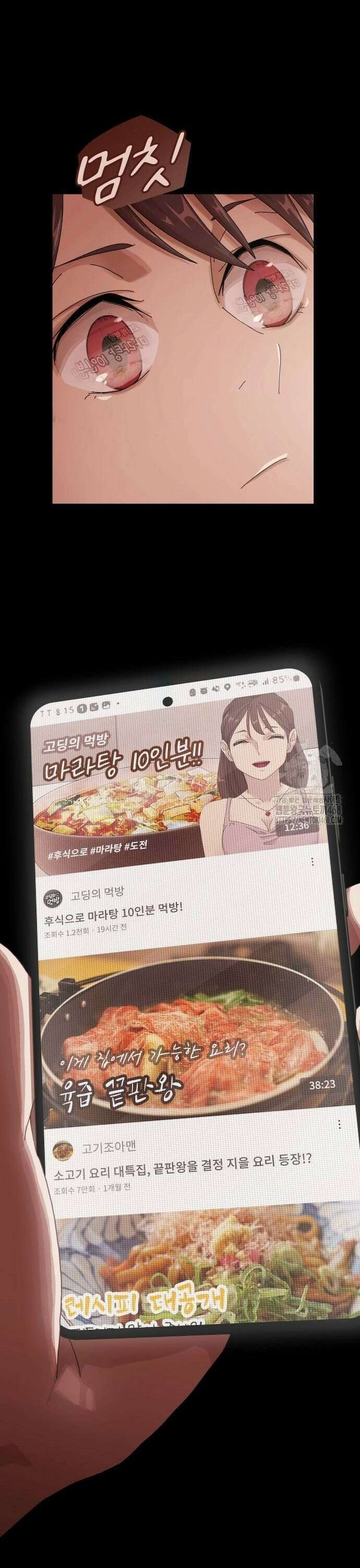 천재, 세상을 읽다 5화 10