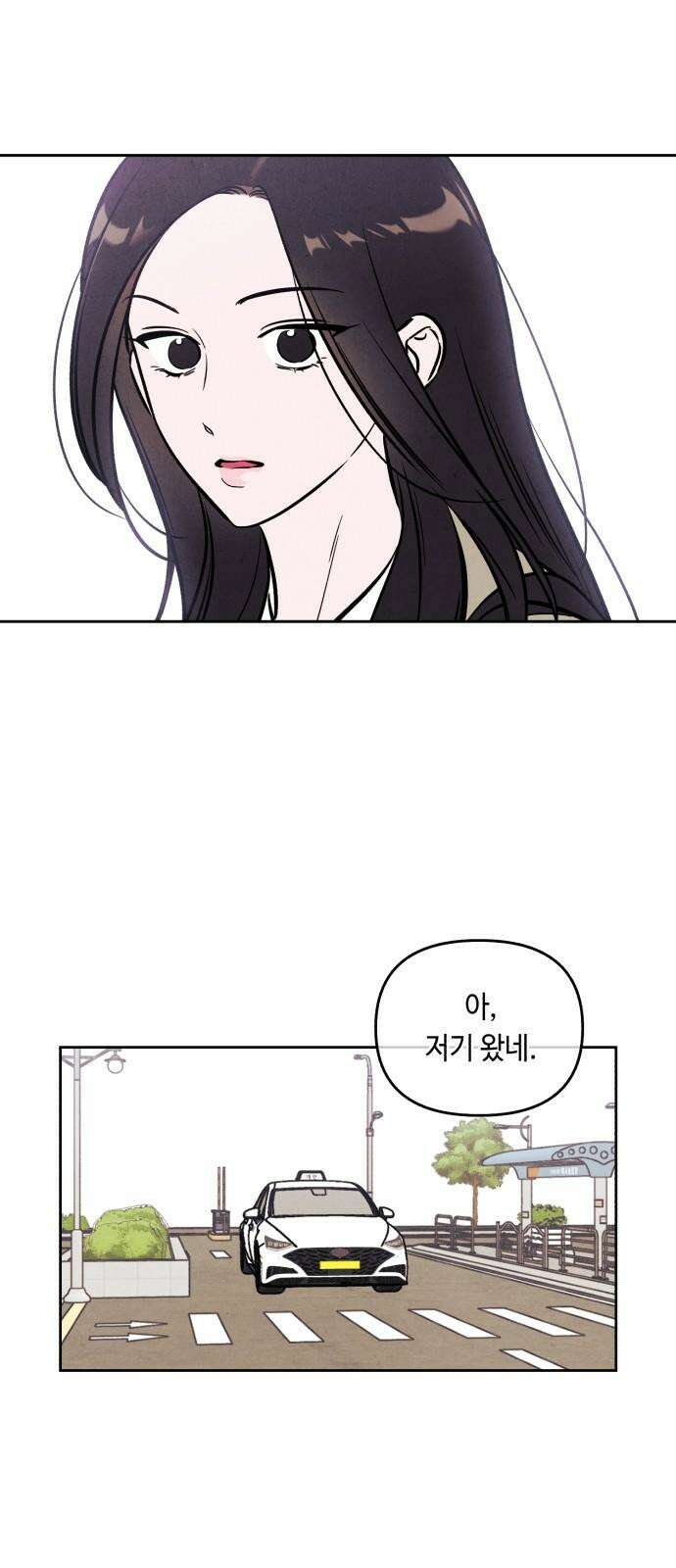 불 빌려드릴까요? 45화 4