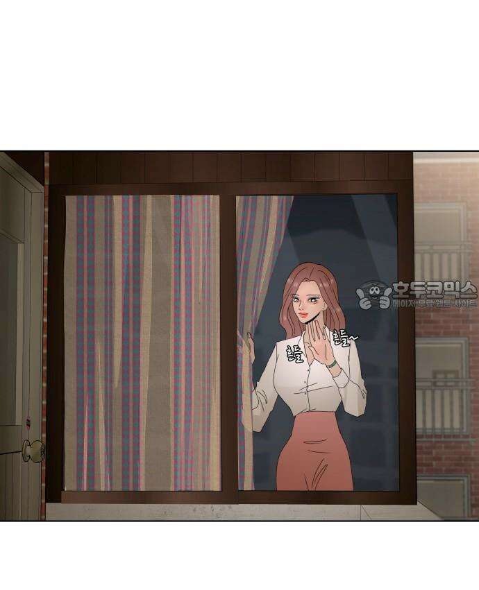아랫집 윗집 사이에 9화 6