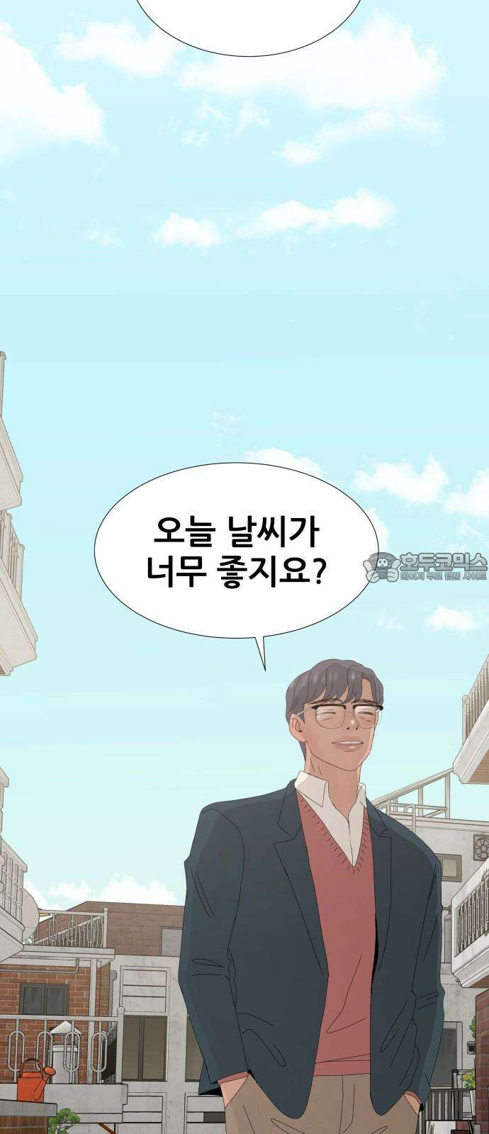아랫집 윗집 사이에 9화 12