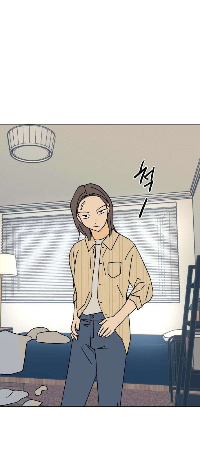 사리네 보석함 45화 8