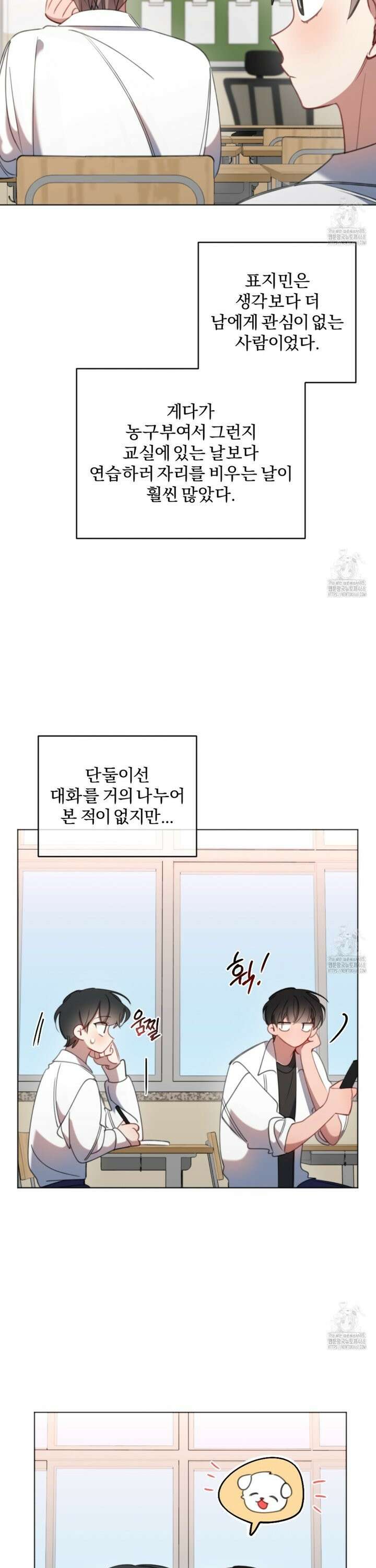 시나브로 26화 3