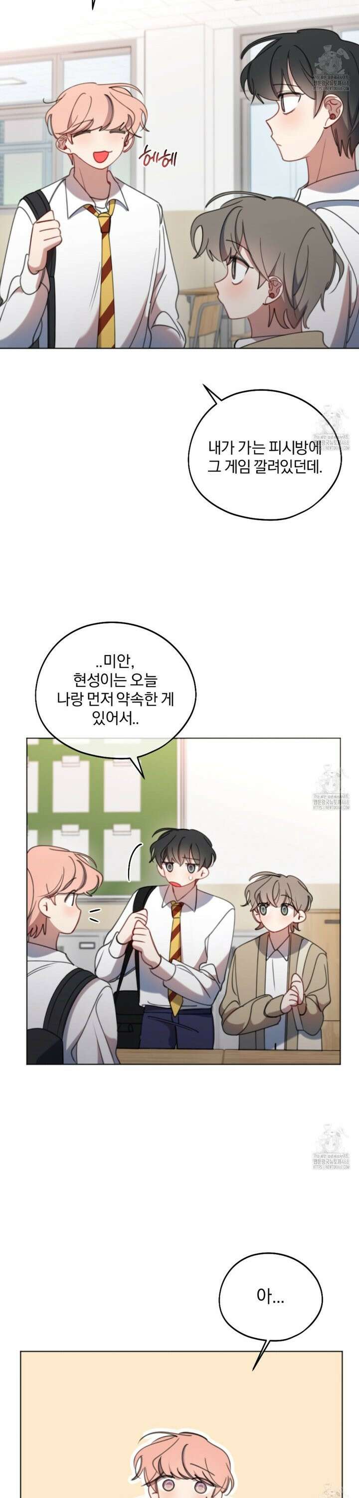 시나브로 26화 5