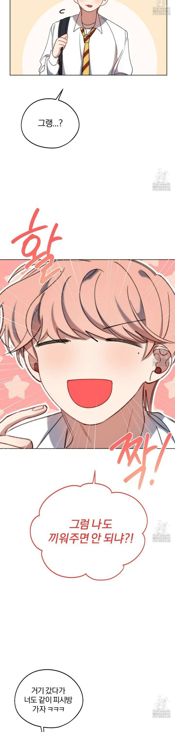 시나브로 26화 6
