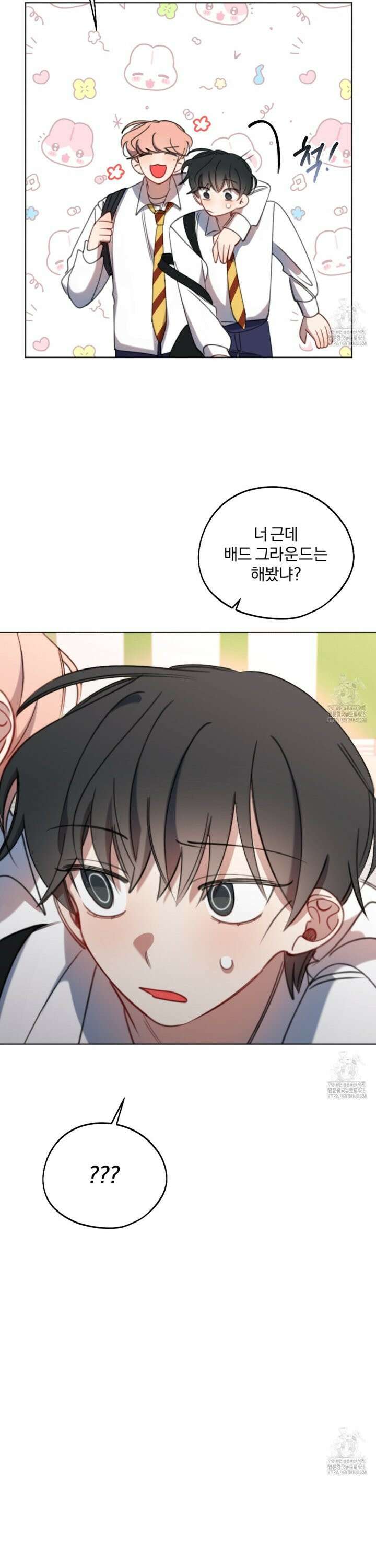 시나브로 26화 7