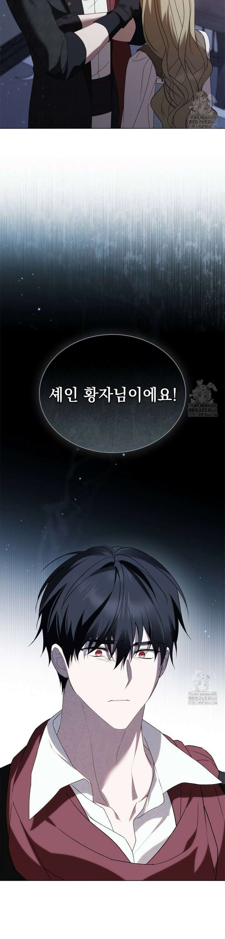 약속을 한 건 내가 아니야 39화 30