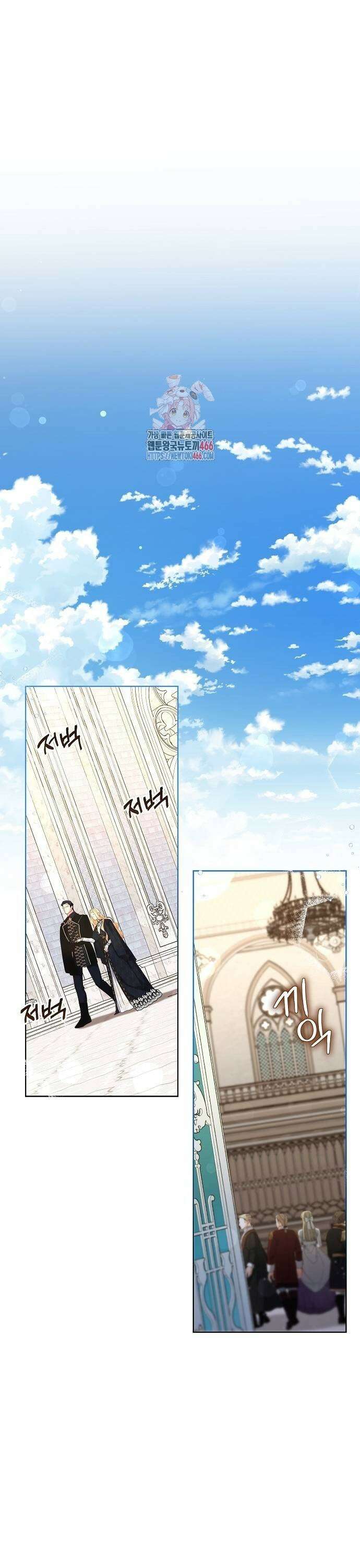 진짜가 나타나기 전까지만 57화 1