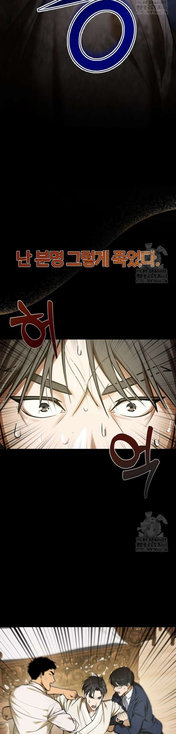 조선왕자가 미국갔다 안 돌아옴 [프롤로그] 5
