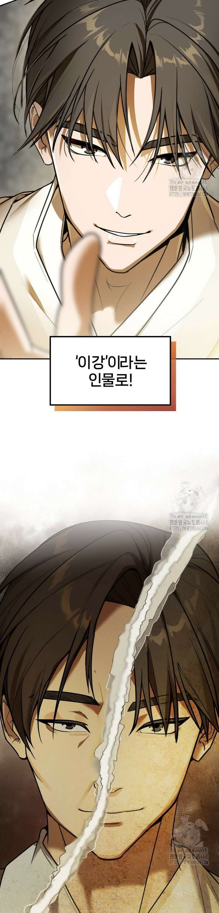 조선왕자가 미국갔다 안 돌아옴 [프롤로그] 7