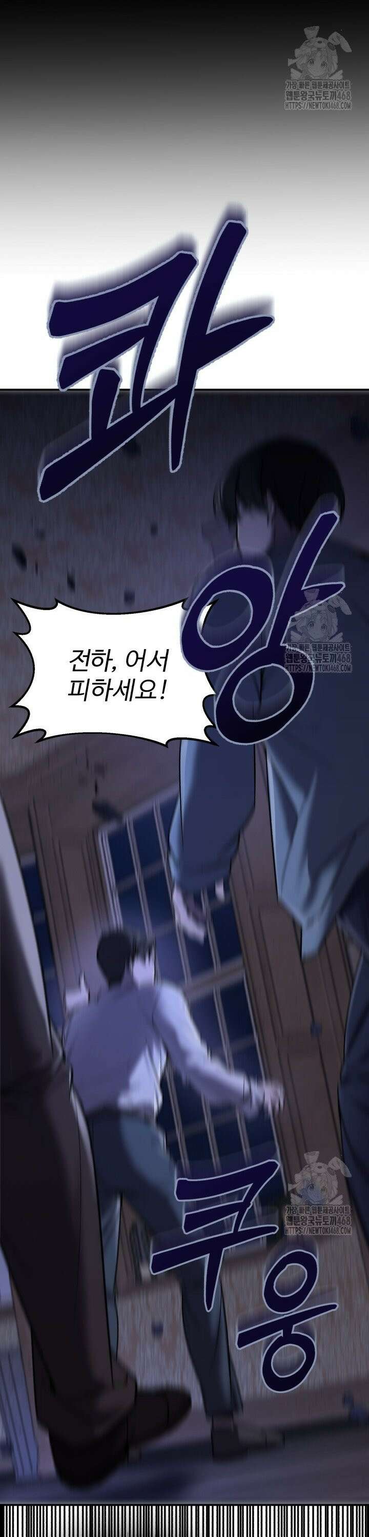조선왕자가 미국갔다 안 돌아옴 [프롤로그] 13