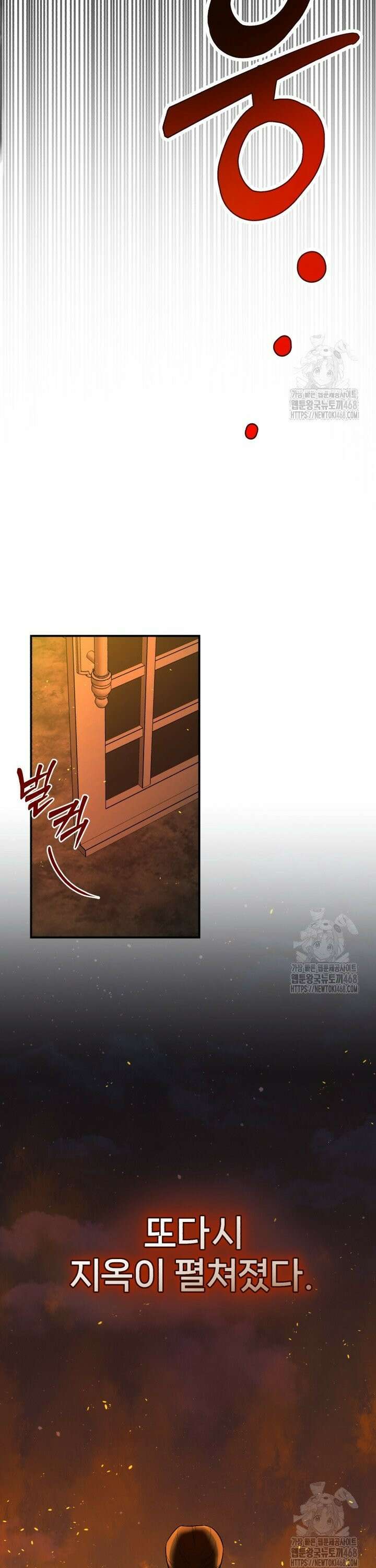 조선왕자가 미국갔다 안 돌아옴 [프롤로그] 15