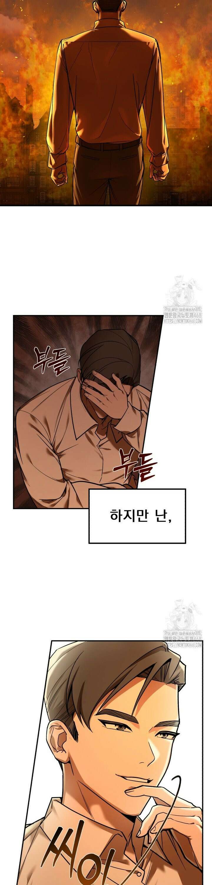 조선왕자가 미국갔다 안 돌아옴 [프롤로그] 16