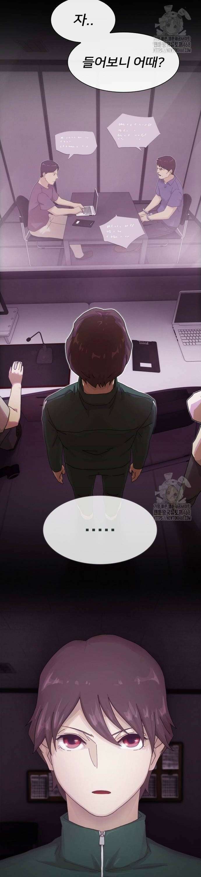 천재, 세상을 읽다 9화 2