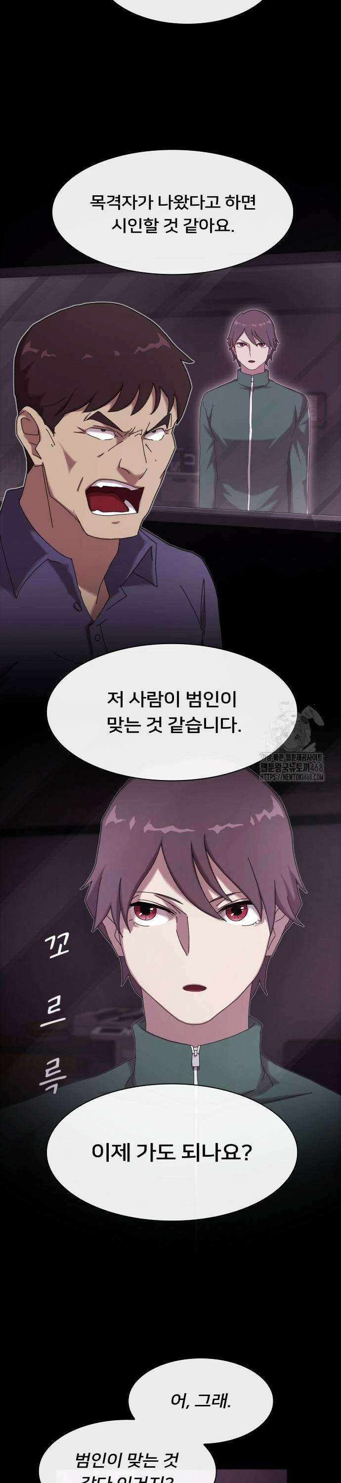 천재, 세상을 읽다 9화 9
