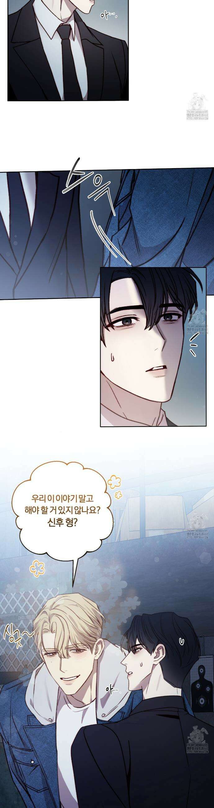 살아서 만납시다 14화 5