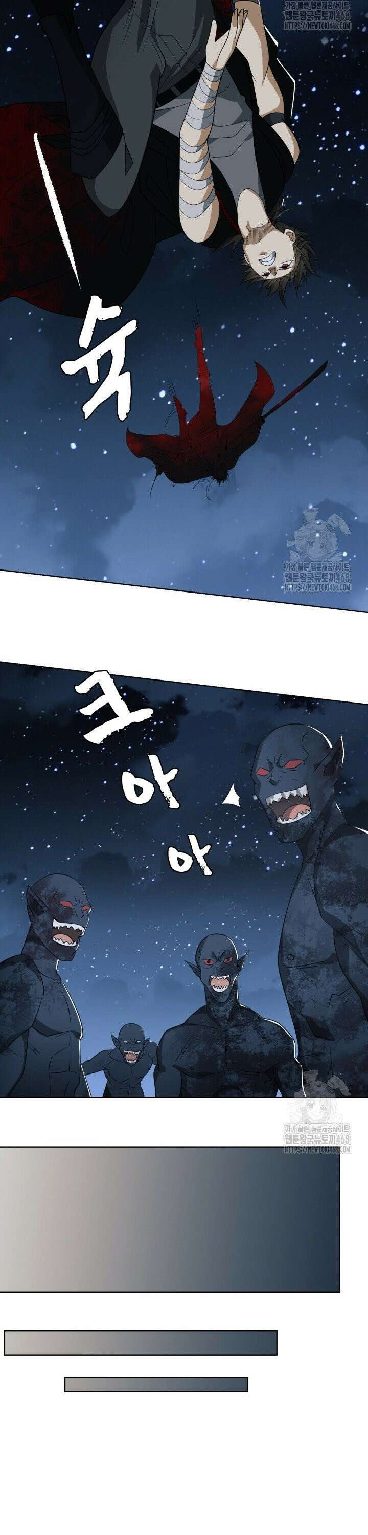 폐급에서 성주까지 레벨업 91화 5