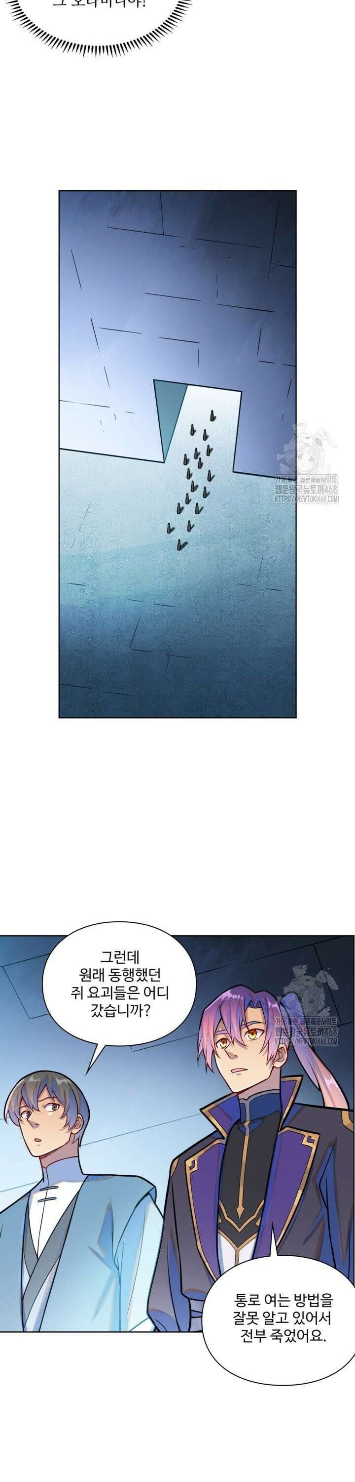 백련성신 1284화 12