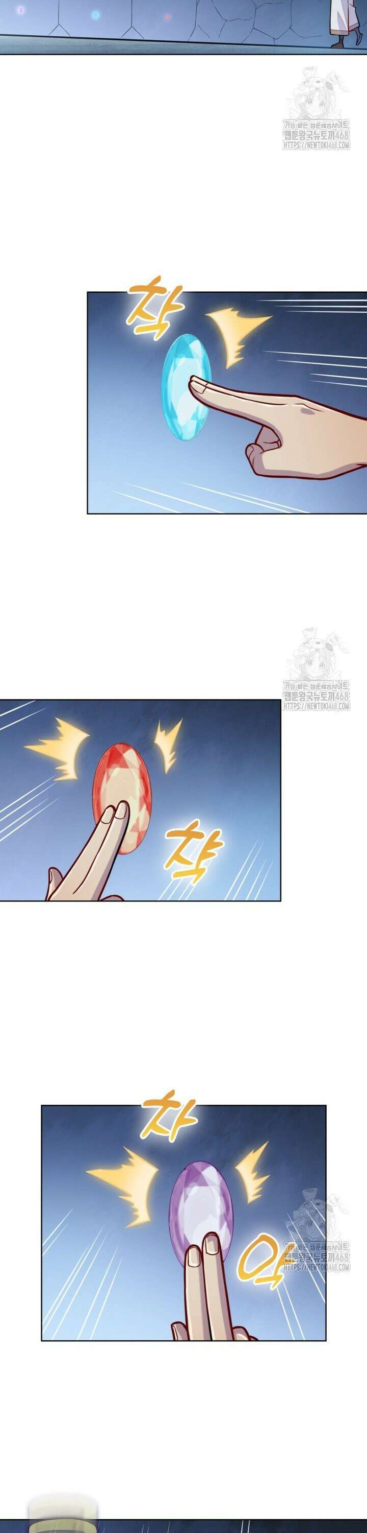 백련성신 1284화 17
