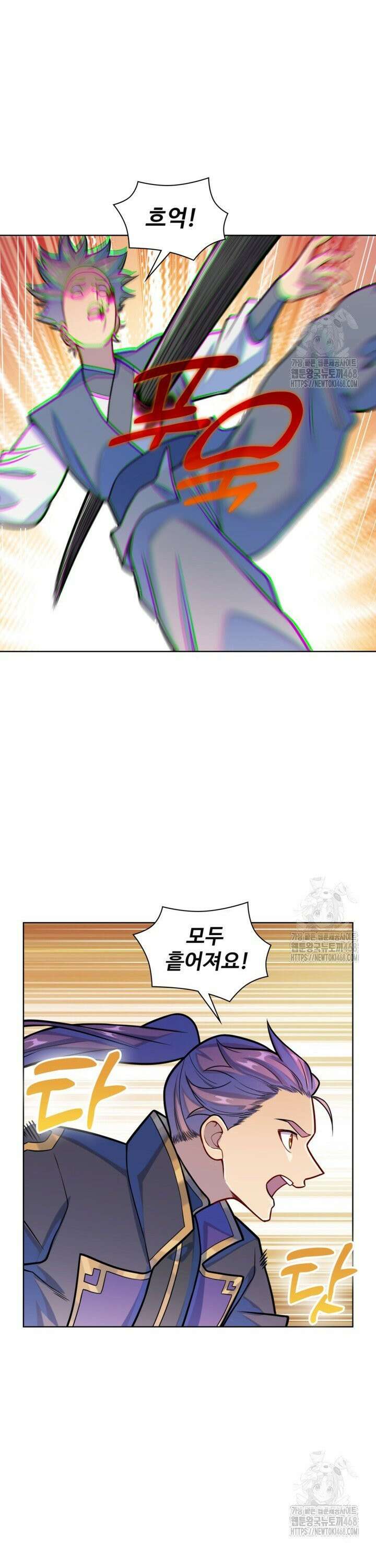 백련성신 1284화 26