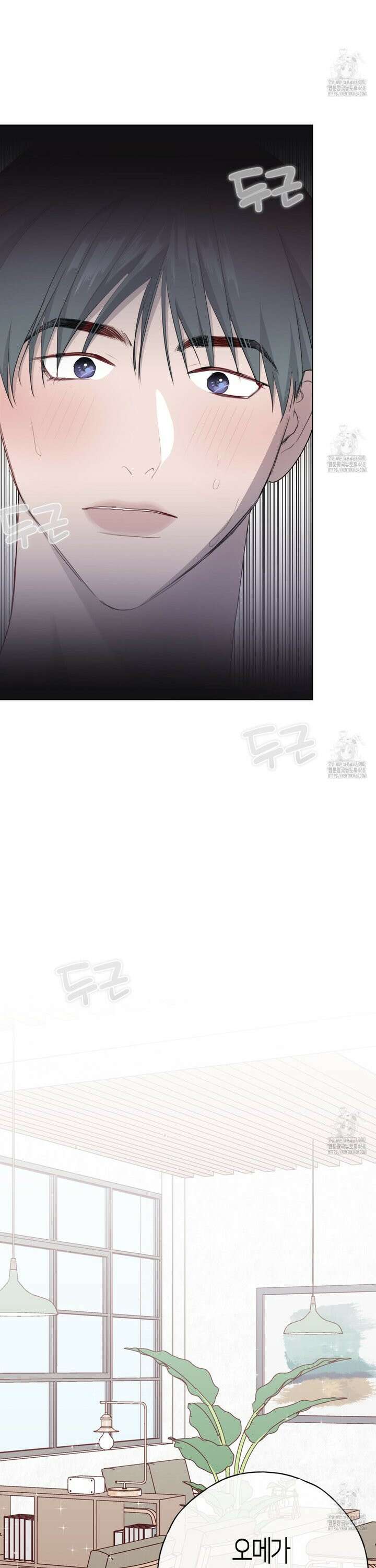알파친구 45화 8