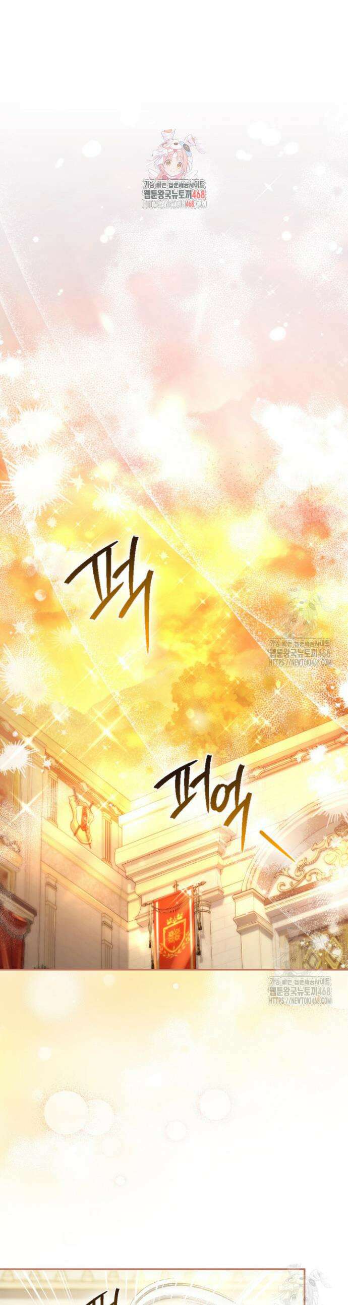 아빠, 저는 아무것도 하지 않을게요 9화 1