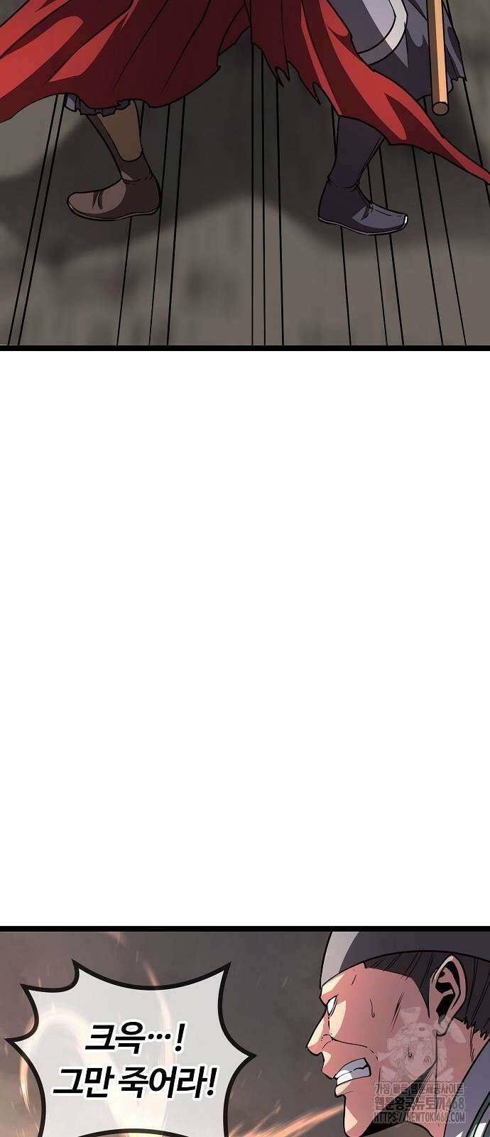 송백 37화 4