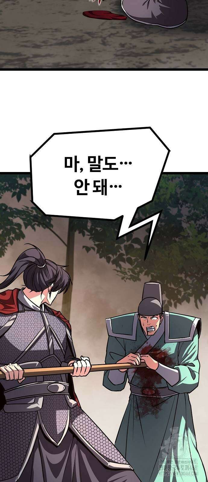 송백 37화 19