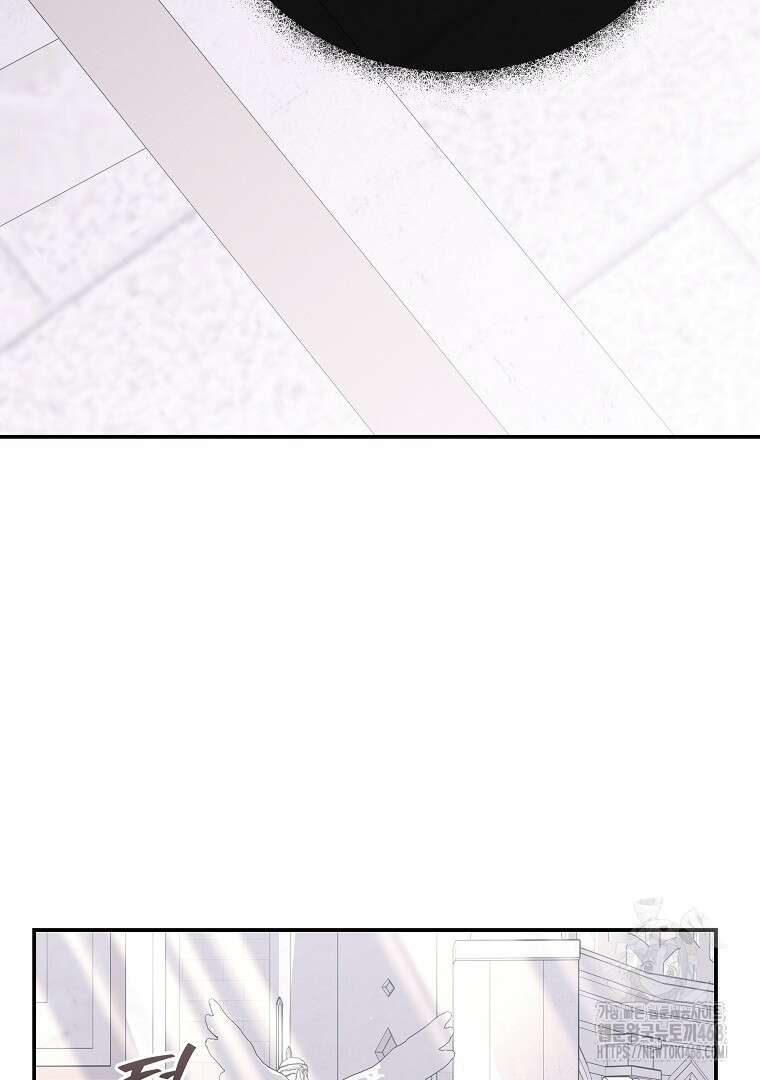 폭군에게 차이는 10가지 방법 73화 24