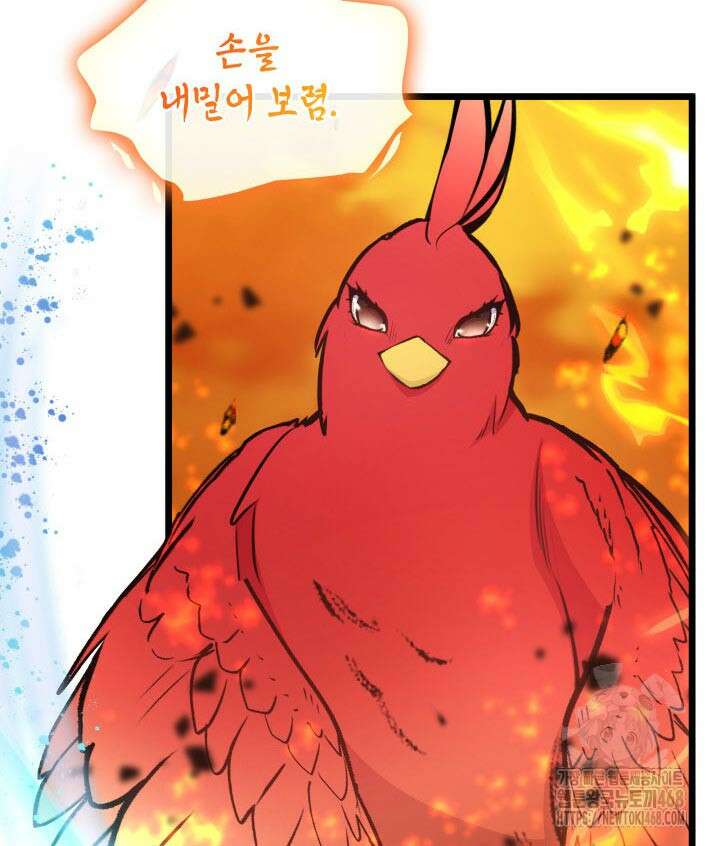 악당 가문의 새아가 36화 16