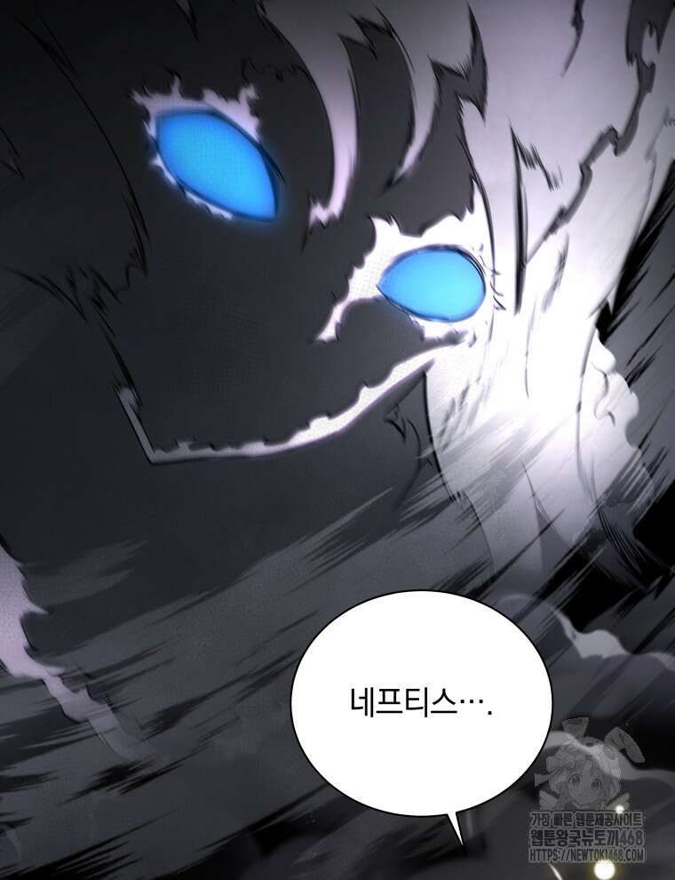 네크로맨서 학교의 소환천재 156화 110